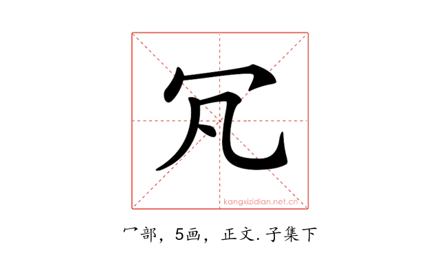 𠕵