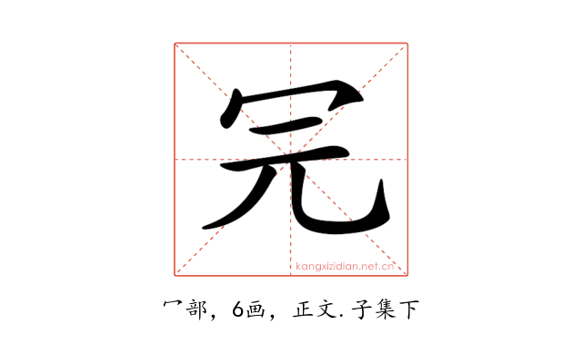 𠕻