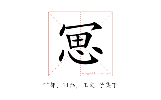 𠖓