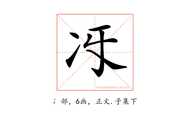 𠖱