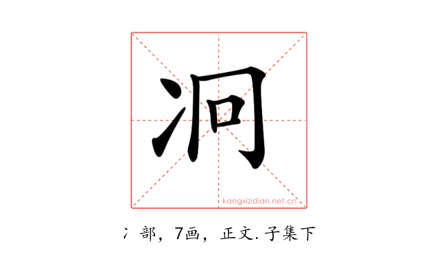 𠖷