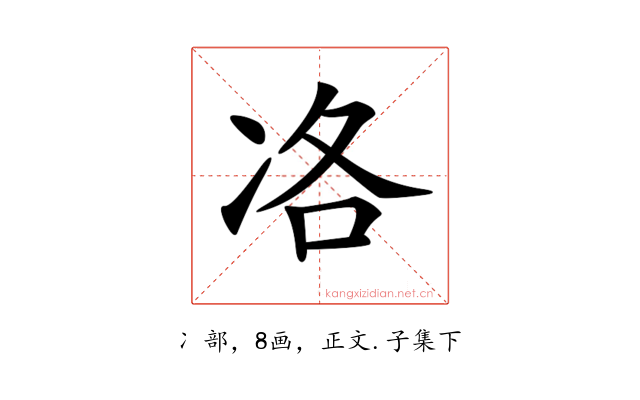 𠗂