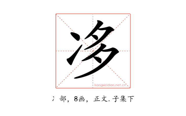 𠗄