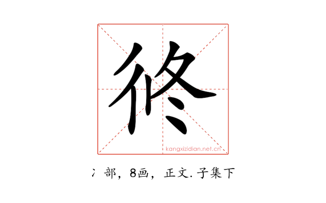 𠗆