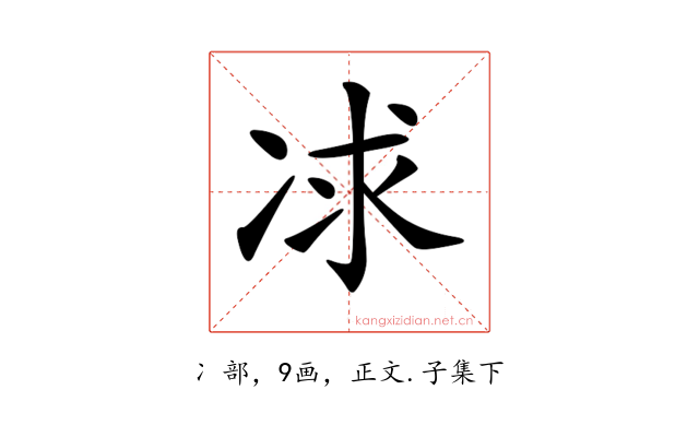 𠗈