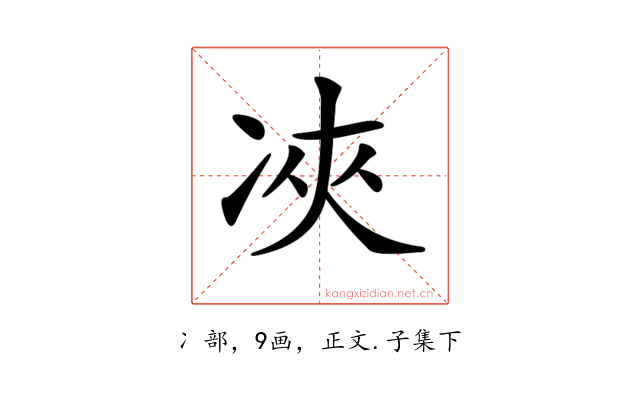 𠗉
