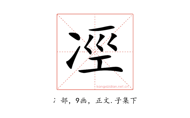 𠗊