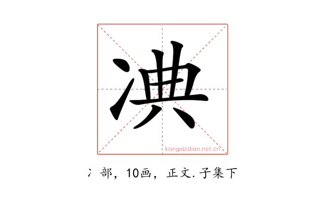 𠗘