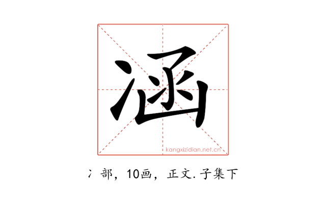 𠗙