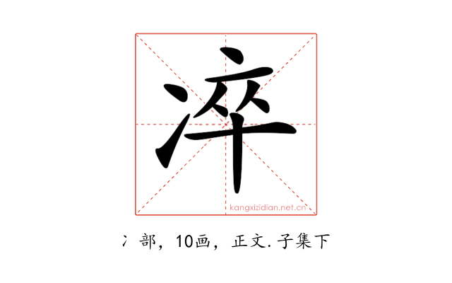 𠗚