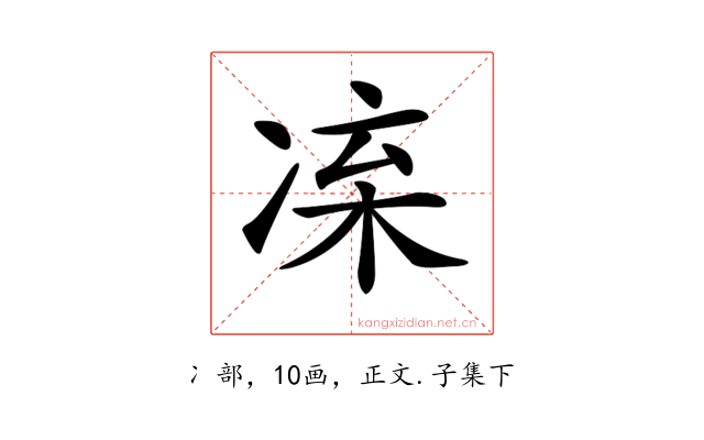 𠗛