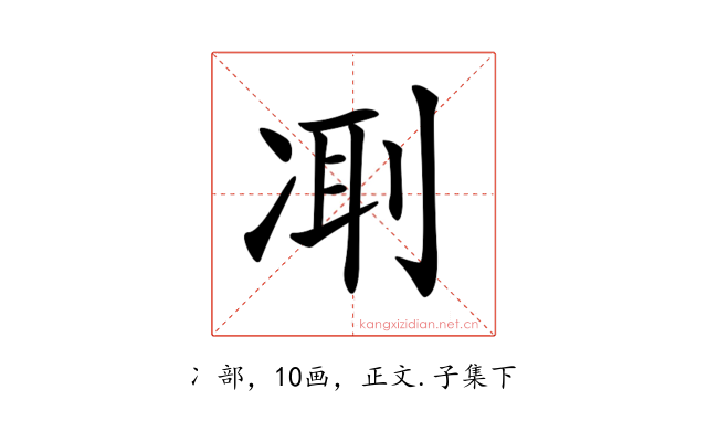 𠗜