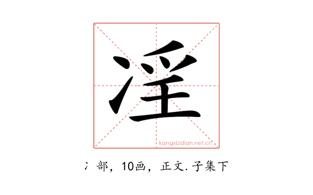 𠗝