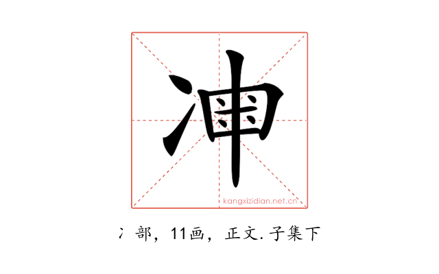𠗩