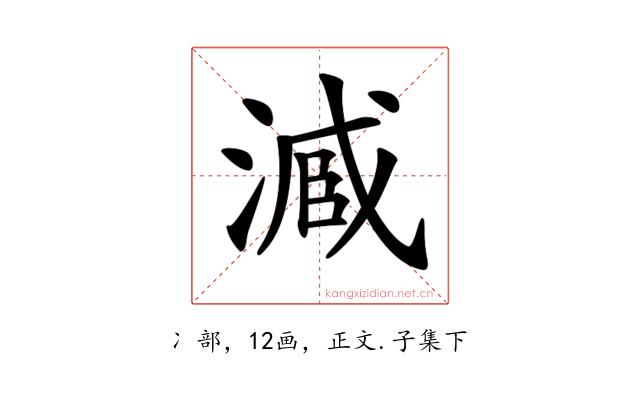 𠗱