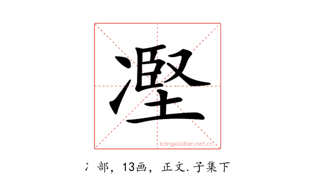 𠗻