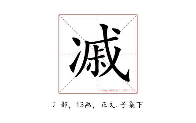 𠗼