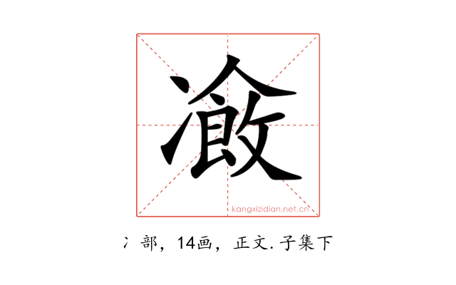 𠘄