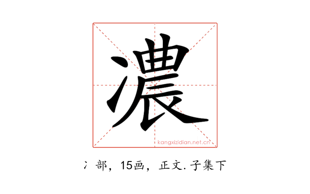 𠘊