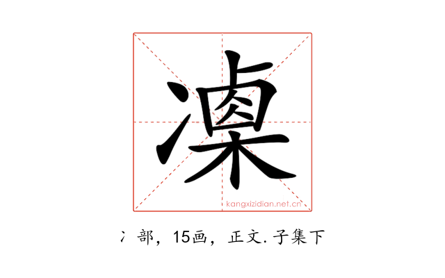 𠘍