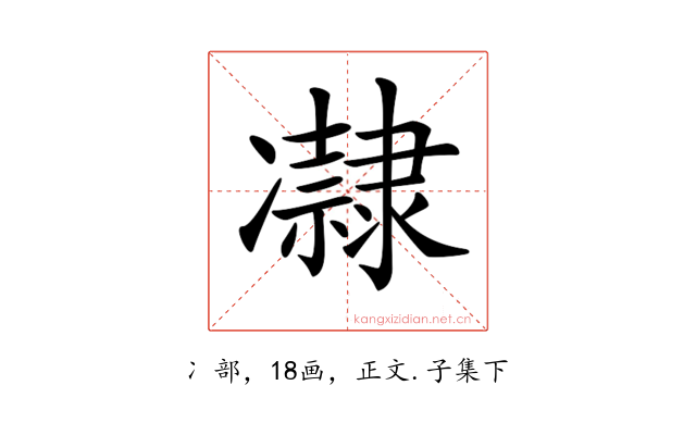 𠘞