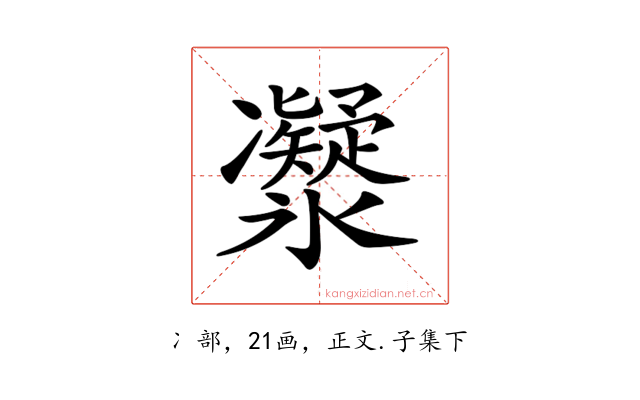 𠘤