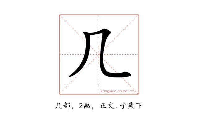 𠘧