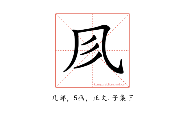 𠘱