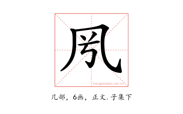 𠘵
