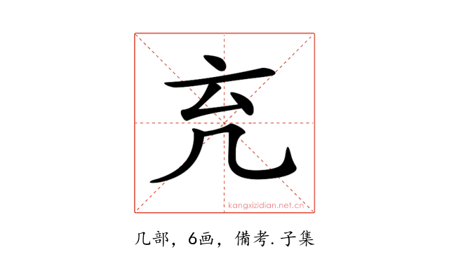 𠘺