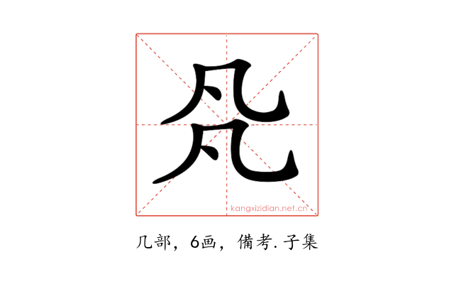 𠘻