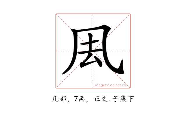𠘾