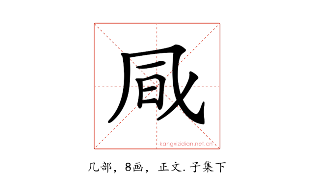 𠙊