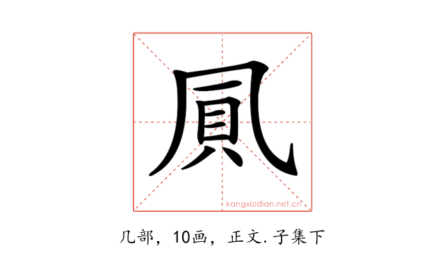 𠙒