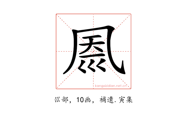 𠙗