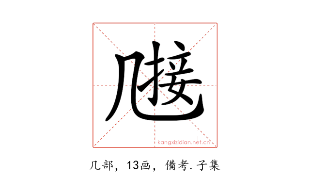 𠙤
