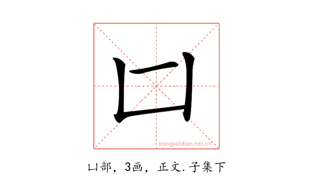 𠙵
