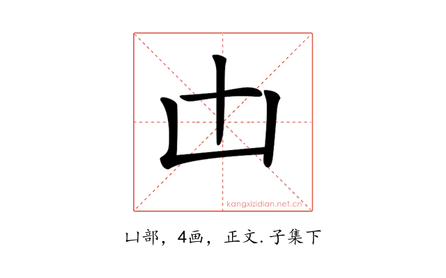 𠙷