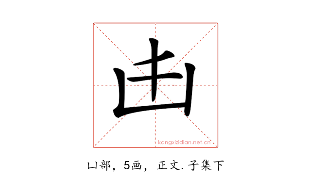 𠙹