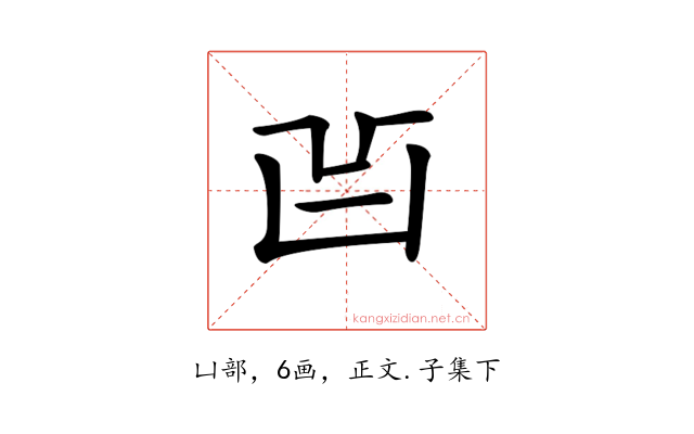 𠙿