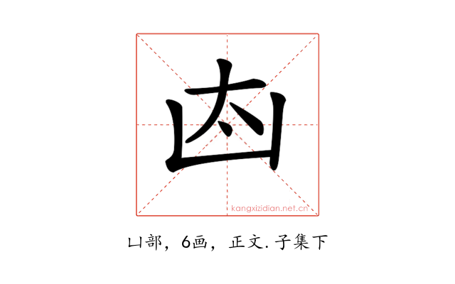 𠚀