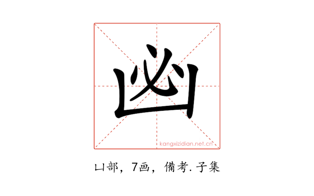 𠚊