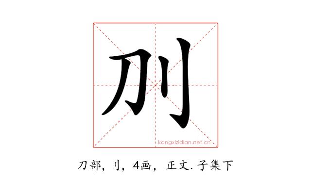 𠚥