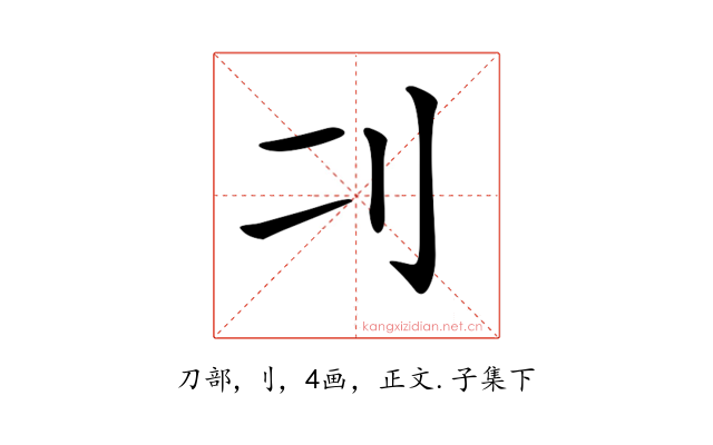 𠚧