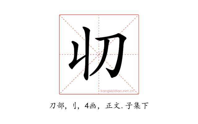 𠚨