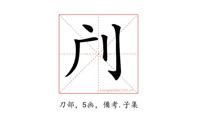 𠚳