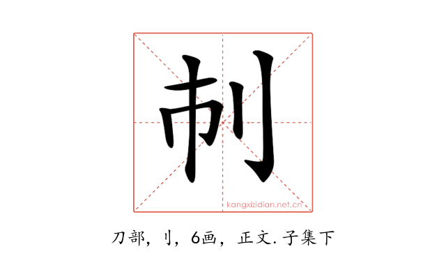 𠚷