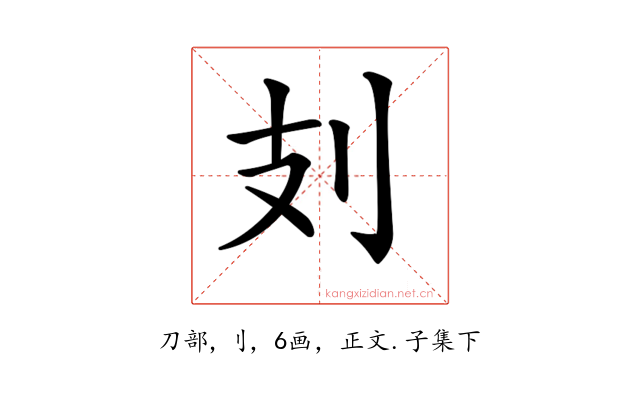 𠚽