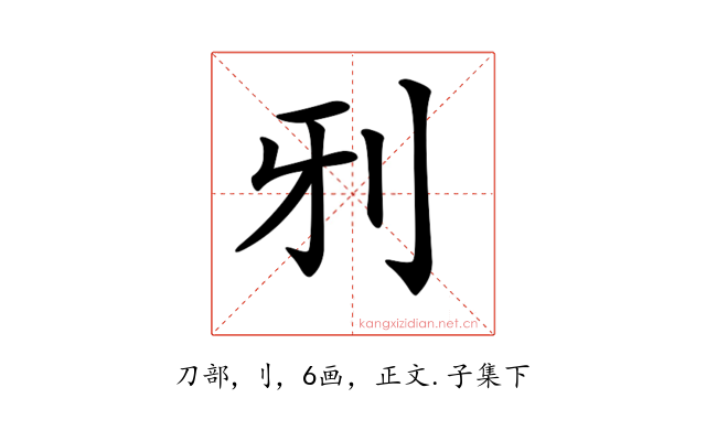 𠚾