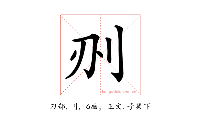 𠛂